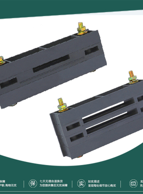GGD柜用单排母线夹 LMJ1低压柜用母线架 母线框 零线夹