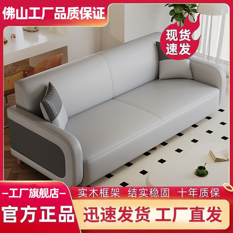 轩稀彩简约客厅公寓办公室沙发