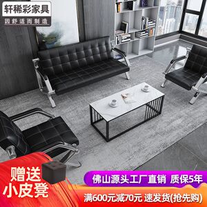 办公沙发简约现代会客接待室商务三人沙发办公室休闲沙发茶几组合
