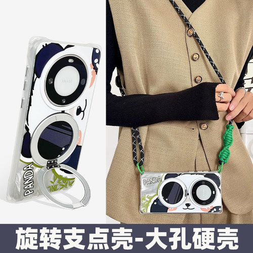 华为mate60pro旋转支架手机壳