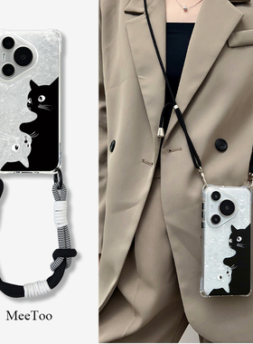 创意黑白猫挂绳斜挎手机壳适用华为Pura70pro手提背带P70Ultra四角开孔mate60全包防摔P60透明贝壳纹纸nova12