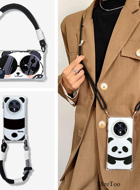 华为mate70pro挂绳手机壳新款熊猫系列斜挎适用meta60pro+软壳透明mate40镜头全包VIVOX100防摔四角开孔背带