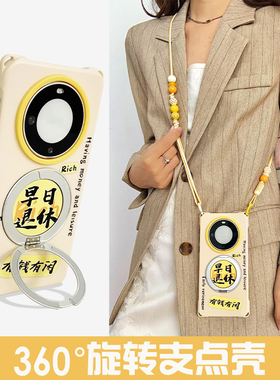 【magsafe磁吸支点壳】早日退休适用华为mate70proVIVOX200ULTRA斜挎背带15/16PM360°旋转支架手机壳FINDX8