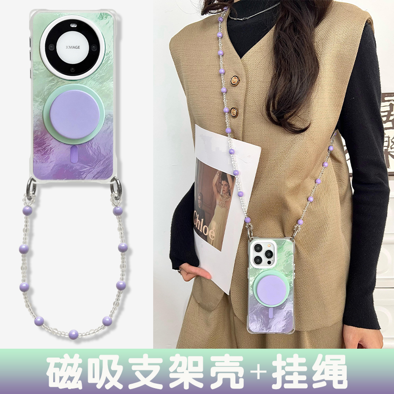 华为mate70pro挂绳斜挎手机壳