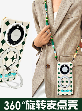 创意绿色菱格支点挂绳手机壳适用华为mate60Provivox200四角开孔PURA70手提斜挎FINDX8可360°旋转磁吸保护套