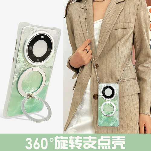 渐变湖水绿冰川纹360°旋转支架手机壳带挂绳适用于华为mate70proVIVOX200斜挎背带PURA70四角开孔磁吸支点壳