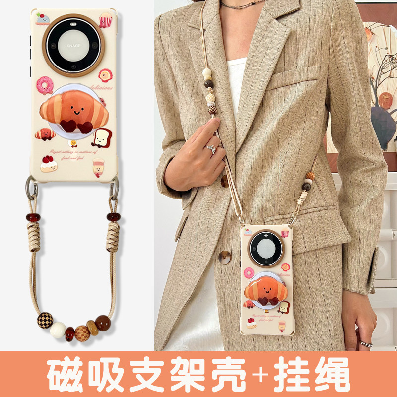 卡通面包团磁吸支架手机壳带挂绳适用于华为mate60/70苹果15/16手提斜挎vivox200s四角开孔findx7防摔硬壳,3C数码配件,手机保护套/壳,淘宝优惠券,粉丝福利购,淘宝优惠卷