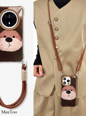 趣味卡通小熊华为mate70pro手机壳挂绳斜挎适用苹果16promax背带斜挎pura70可手提手腕iPhone15四角防摔硬壳