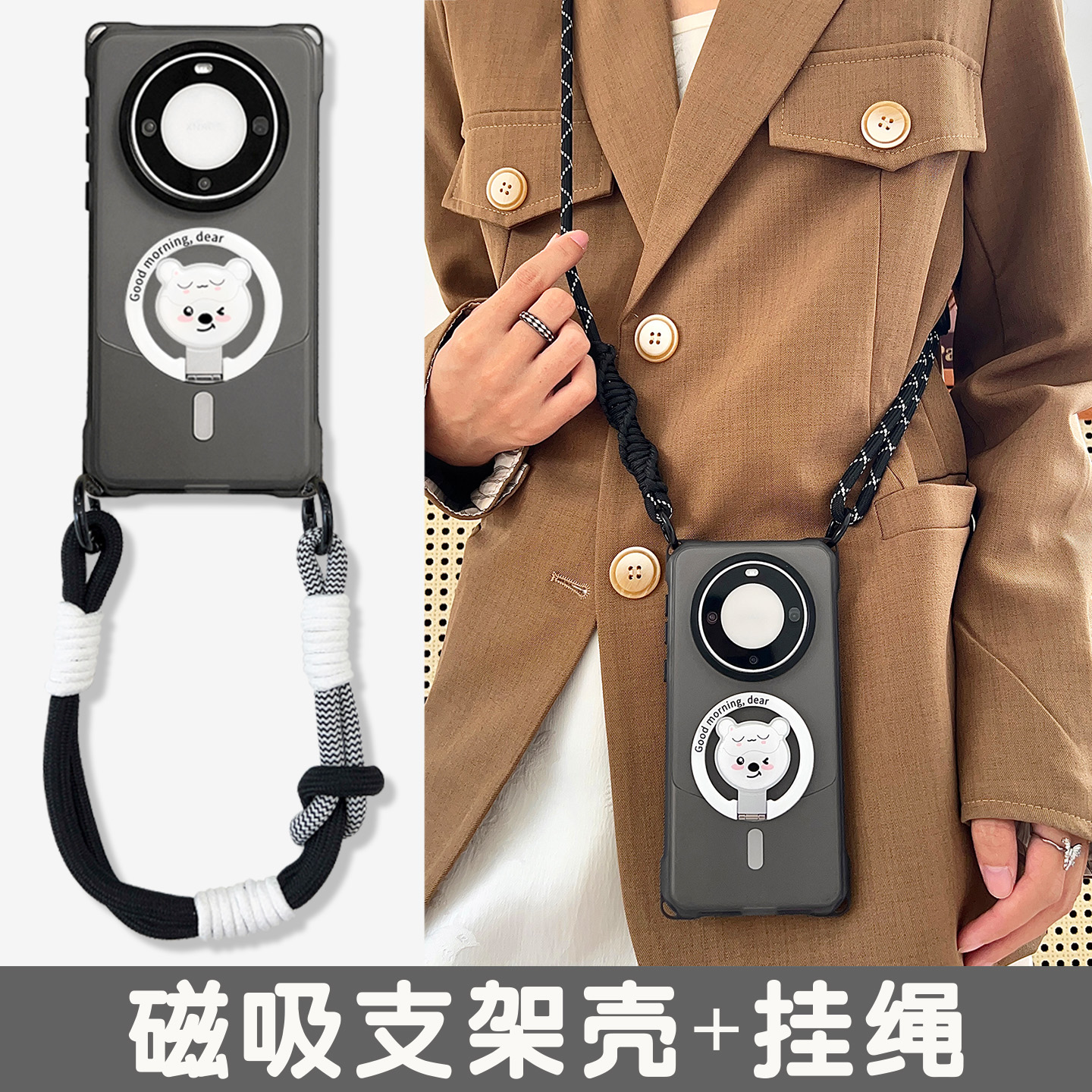 新款熊猫型磁吸支架MATE70PRO手机壳带挂绳适用于华为MATE60PRO斜挎背带VIVOX200手腕带防摔小米15ULTRA硬壳