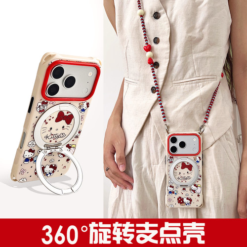 360°旋转支架KT猫手机壳带挂绳适用于华为Mate80ProMax四角开孔苹果17Pro可手提斜挎vivoX200防摔支点壳OPPO