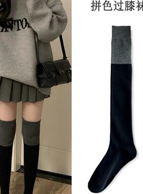 #格雷系女孩#黑灰拼色小腿个性百搭显瘦及膝长筒袜子女配百褶裙子