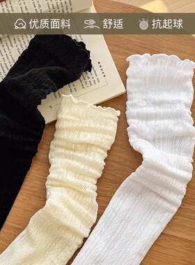 2025新款袜套ins女春秋中筒腿套芭蕾风堆堆袜透气薄款蕾丝小腿袜
