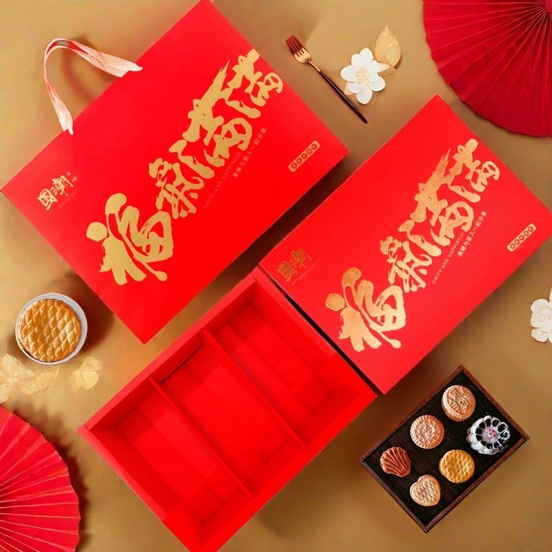 春节礼品盒年货中式点心糕点零食坚果土特产伴手礼新年包装盒空盒,厨房/烹饪用具,点心包装盒/包装袋,淘宝优惠券,粉丝福利购,淘宝优惠卷