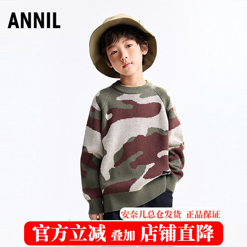 安奈儿童装2025冬季新款男童圆领长袖迷彩毛衣中大童宽松针织毛衫