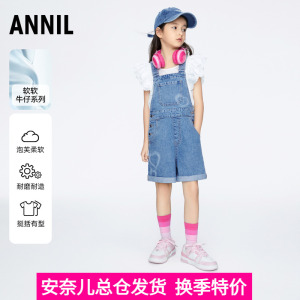 安奈儿童装女童牛仔背带裤2024夏装新款大童儿童休闲宽松背带短裤