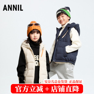 安奈儿童装男童女童带帽羽绒马夹2025秋冬季装新款中大童羽绒马甲