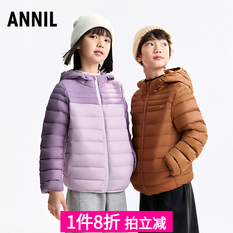 安奈儿男女童装短款羽绒服2025冬季新款轻薄黑色保暖连帽外套三防