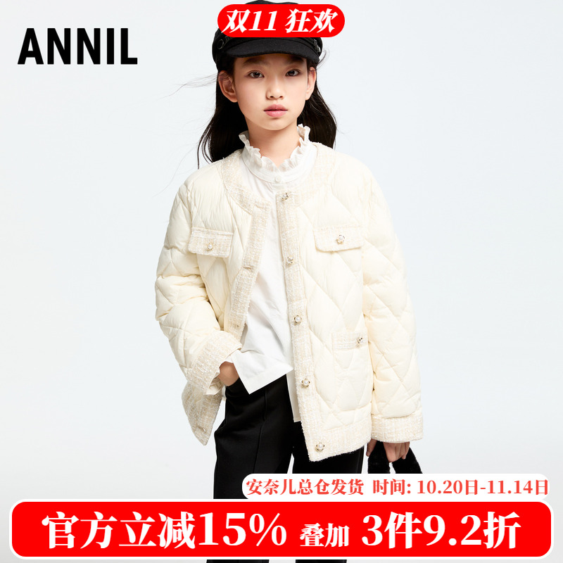 安奈儿童装女童短款羽绒服2024冬装新款中大童小香风淑女上衣