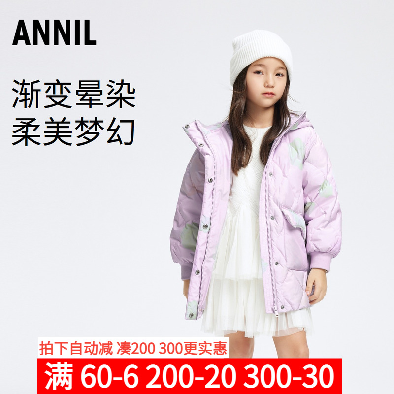 女童中长款羽绒服Annil/安奈儿