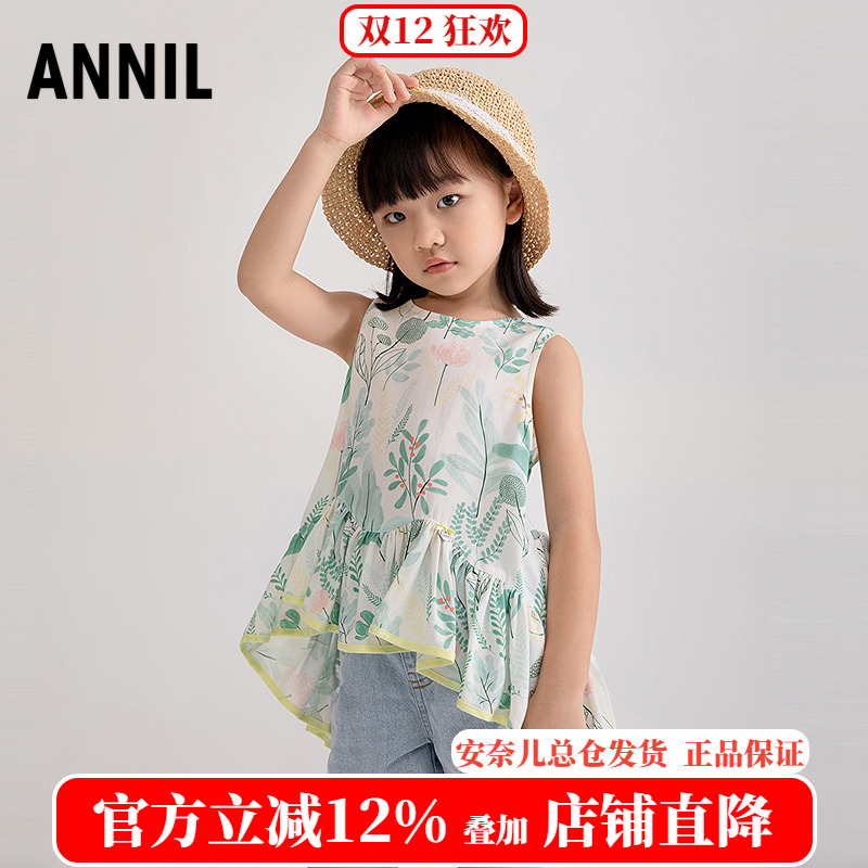 安奈儿童装女童休闲牛仔短裤2025夏款纯棉绣花牛仔裤磨破设计宽松