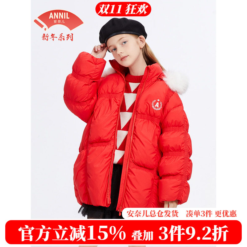 安奈儿童装女童中长款羽绒服20羽绒服