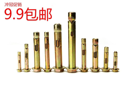 外六角内膨胀螺丝国标减速带地板平头内置式拉爆炸螺栓M6M8M10M12