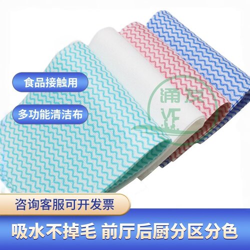 厨房抹布洗碗布清洁布吸水不粘油