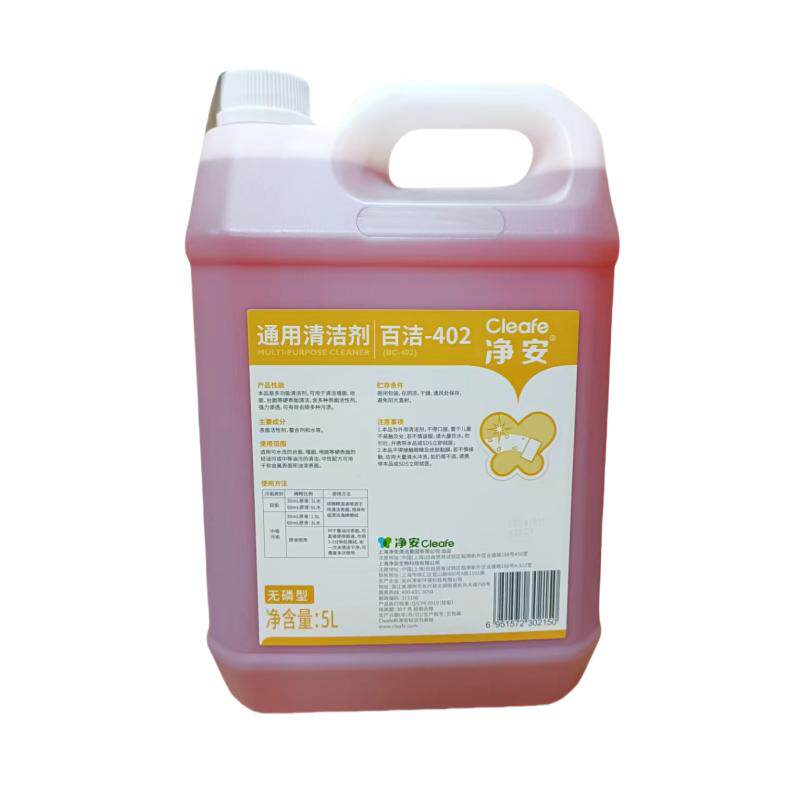 净安通用清洁剂百洁402多功能清洁剂厨房台面油污多用途5L清洗剂