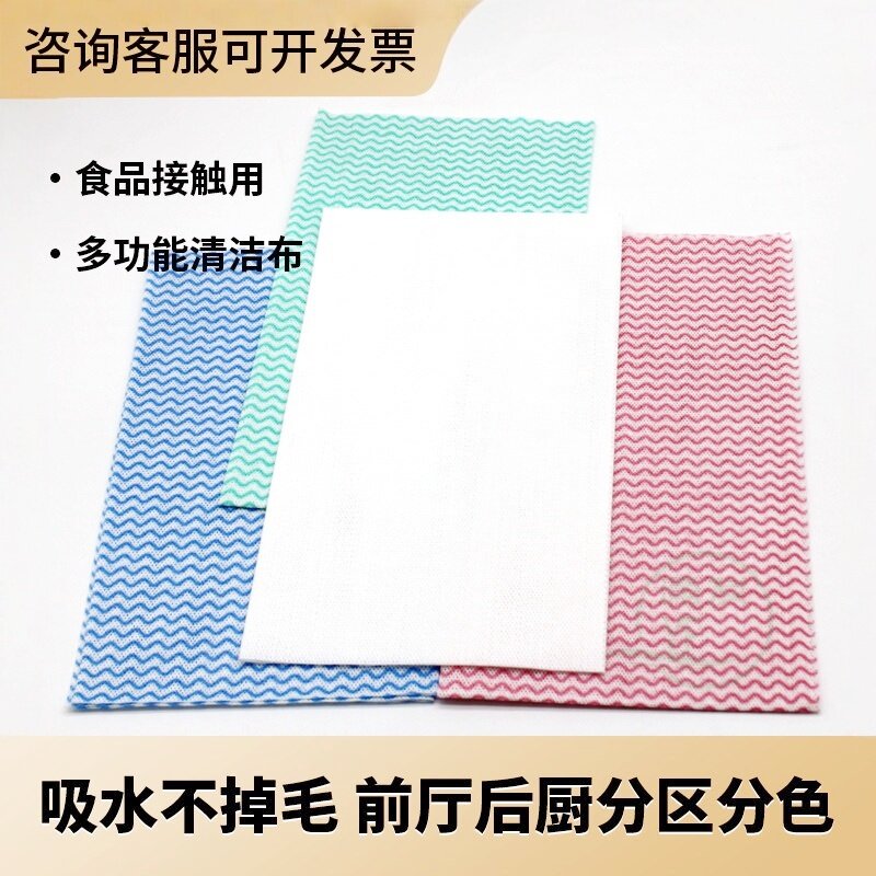 日式厨房抹布餐饮洗碗百洁布吸油吸水不粘油干湿两用无纺布清洗布