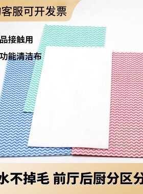 厨房抹布否百洁布无纺布吸水日式