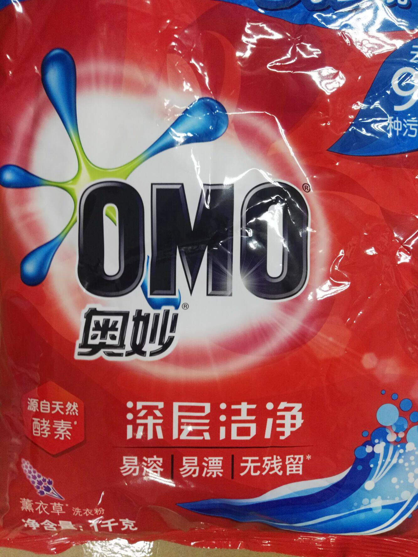 奥妙净蓝全效洗衣粉1.0kg千克家庭实惠装