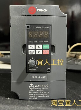 全新众辰变频器H2200A00D4K 200V 0.4KW 220V库存机没有包装ZONCN