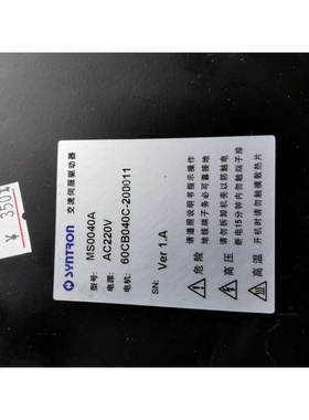 原装拆机森创交流伺服驱动器MS0040A 包好