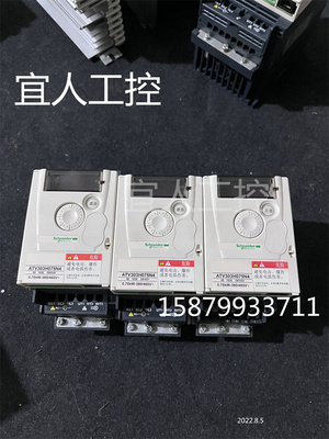 9成新施耐德变频器ATV303H075N4 0.75KW380V实物拍摄 质量保证