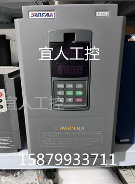二手Sunfar E380 四方变频器 E380-4T0110G/0150P 11/15KW 380V