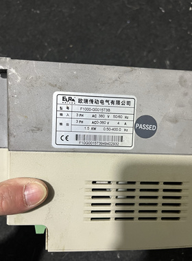 二手欧瑞变频器F1000-G0015T3B 1.5KW 380V功能正常欧瑞传动电气