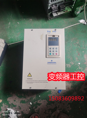 艾默生变频器EV2000-4T0185G/0220P1 18.5KW 22KW 380V现货包好