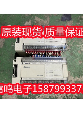 原装台达PLC DVP48HP00R DVP80EH00R2 现货拍摄 包好