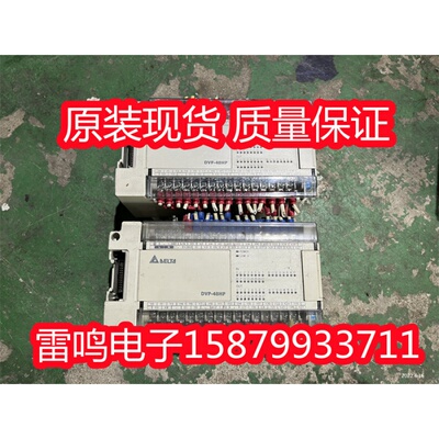 原装台达PLC DVP48HP00R DVP80EH00R2 现货拍摄 包好