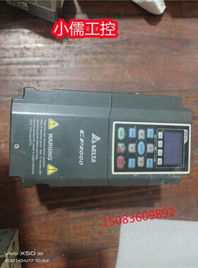 台达变频器 CP2000 5.5KW 380V VFD055CP43A-21 质量保证
