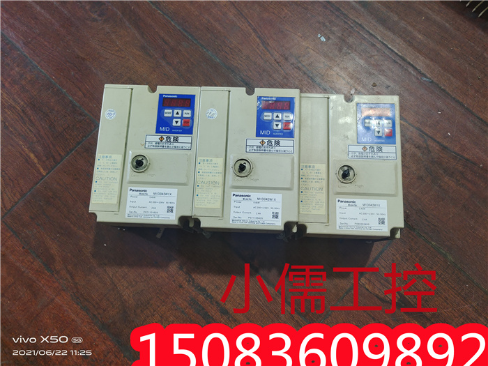 二手变频器M1D042W1X 220V 0.4KW 原装拆机 测试功能包好用