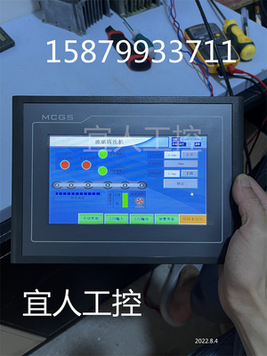 原装昆仑通泰触摸屏TPC7062KX/TX/KD/K/KF/KS/Ti/KW