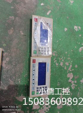 原装步科文本显示MD204LV4 二手拆机 功能包好 质量保证 议价