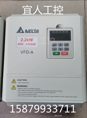二手 台达VFD-A系列变频器 VFD022A43A 2.2KW/460V质量保证 现货