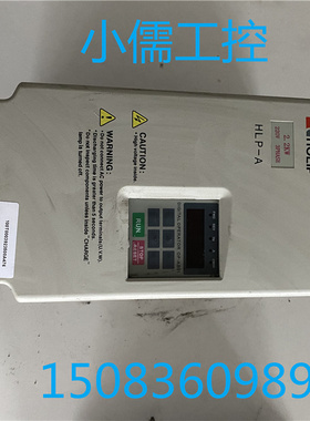 海利普变频器HLP-A系列HLPA02D223B 220V 2.2KW 测试完好 现货