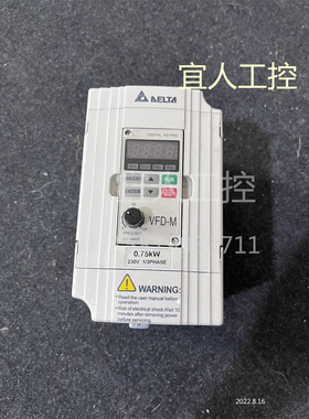 VFD-M原装正品台达变频器 VFD007M21A 220V 0.75KW实物图现货