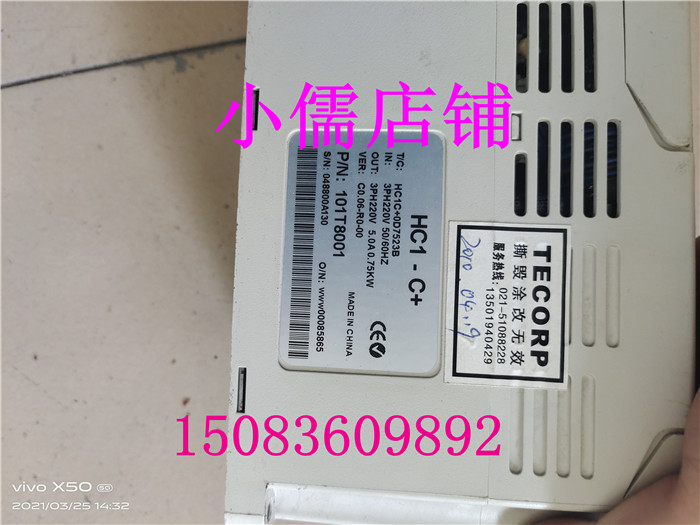 海利普/泓荃变频器HC1C+0D7523B 0.75KW 220V和HLPC+一样用