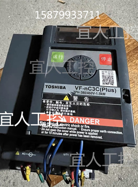 拆机二手东芝变频器VF-NC3C系列VFNC3C-4015P 1.5KW 380V 保质量