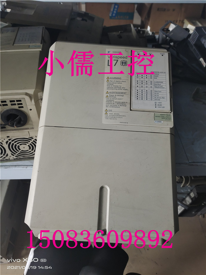 CIMR-L7A4015安川L7系列变频器 CIMR-L7B4015 380v 15kw 电梯变频