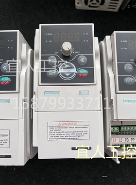 simphoenix四方变频器E550系列E550-2S0007 220v 0.75kw拆机包好